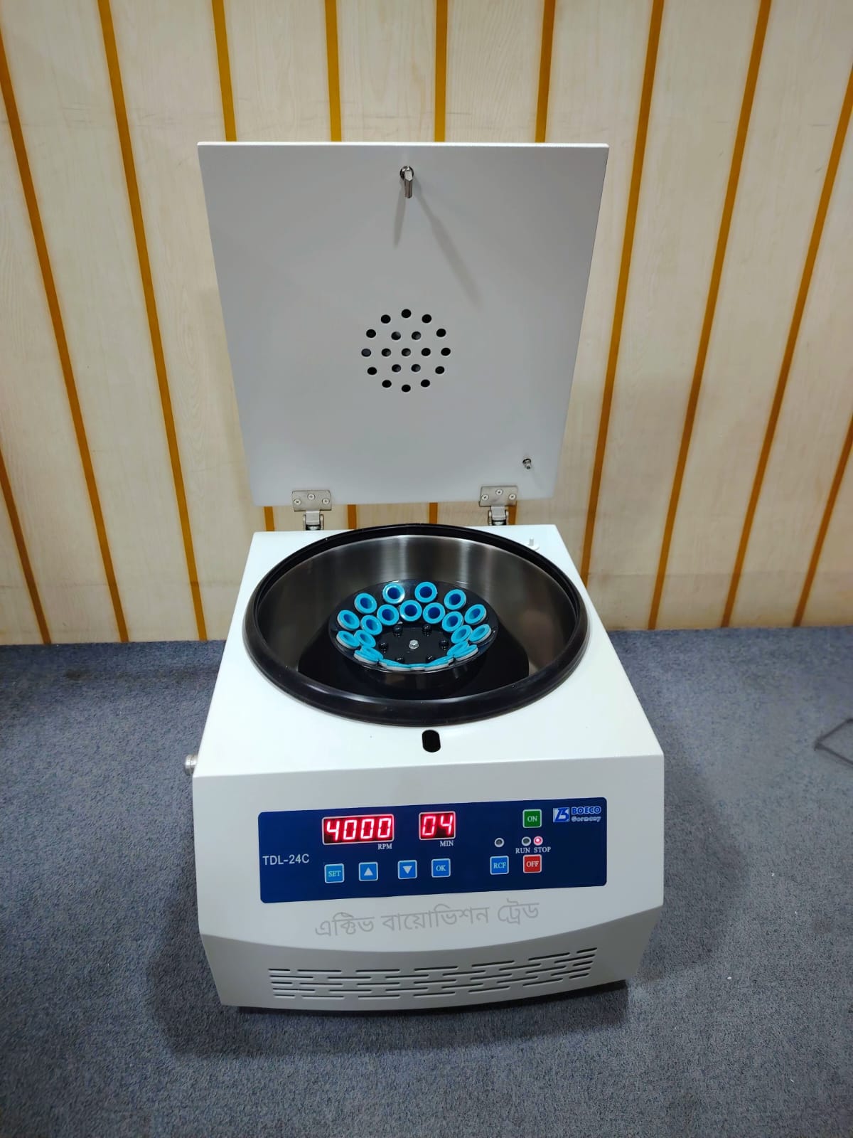50546 Centrifuge Machine - Image 1